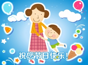 母亲节礼物flash动画